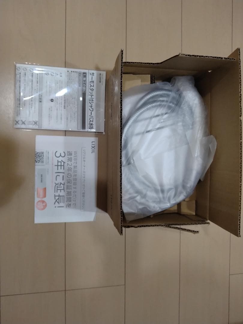 BF-KA247TSG リクシル サーモスタット付シャワー水栓 シャワー専用