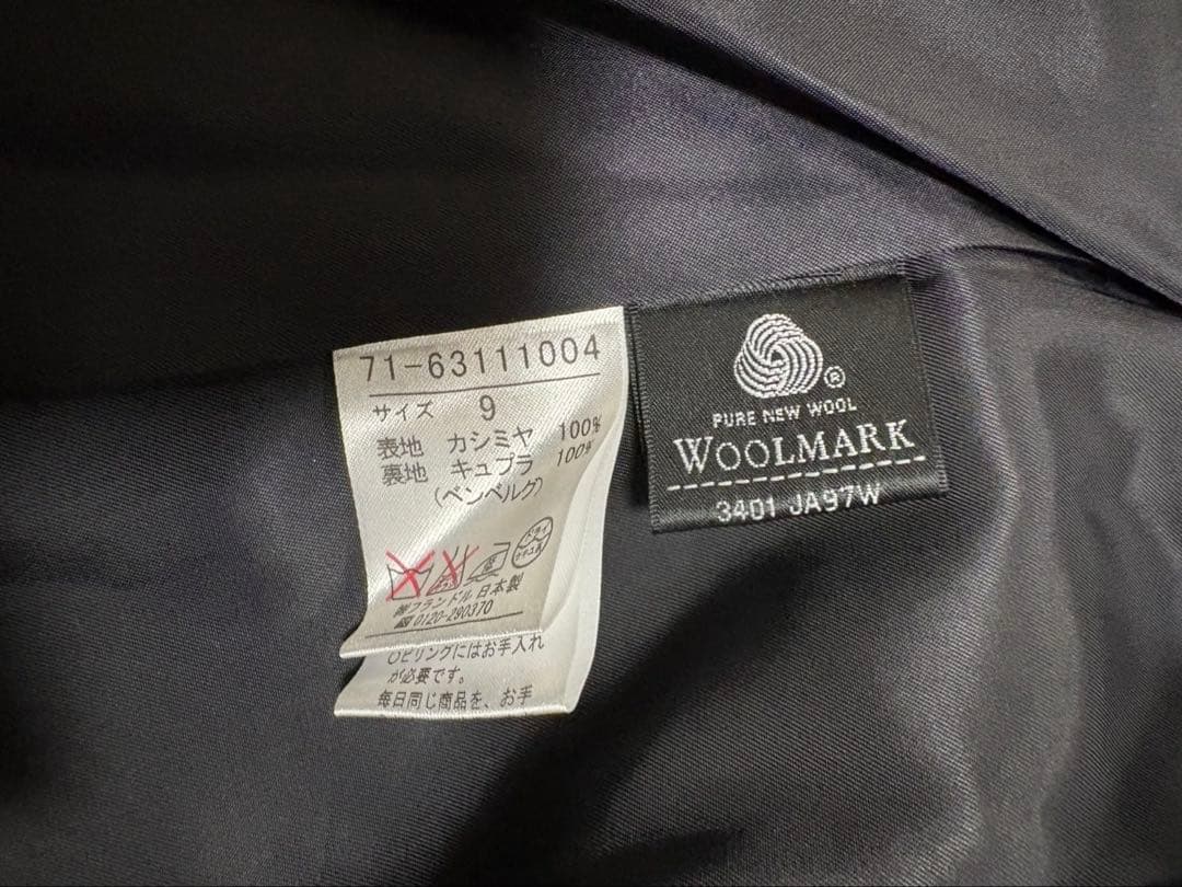 新品未使用タグ付 INED カシミヤ100% ロングコート ブラック 9号