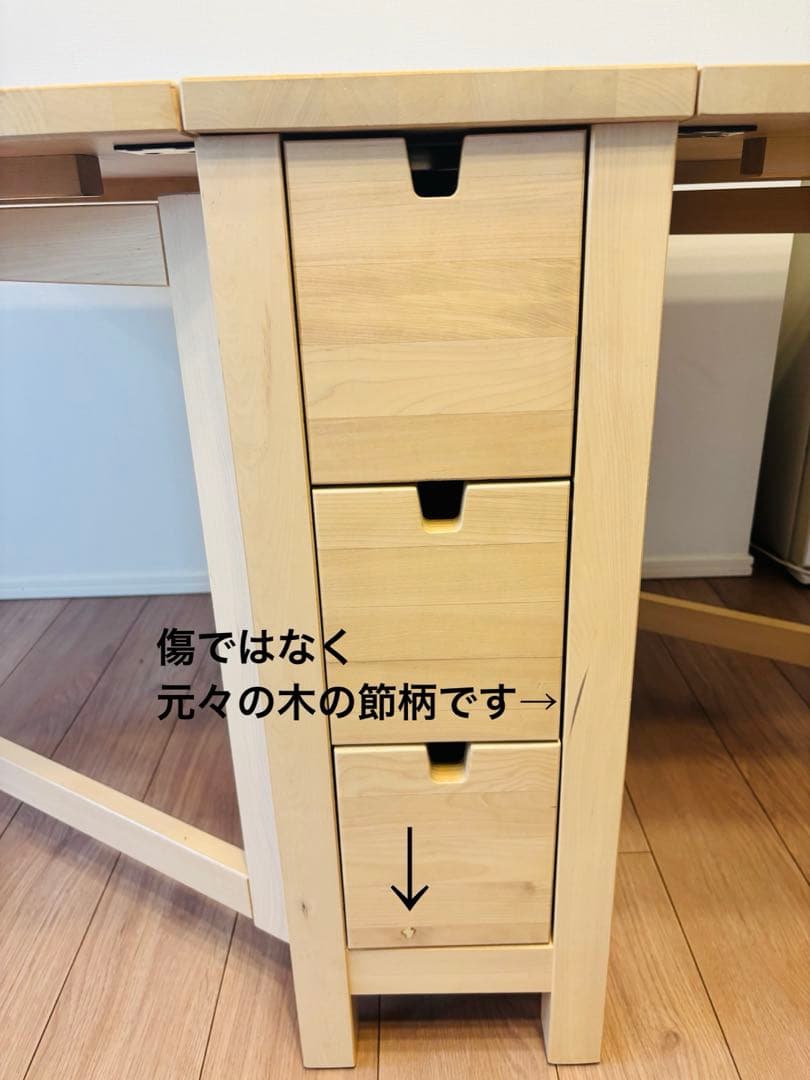 NORDEN,ノールデン,ゲートレッグテーブル,バーチ