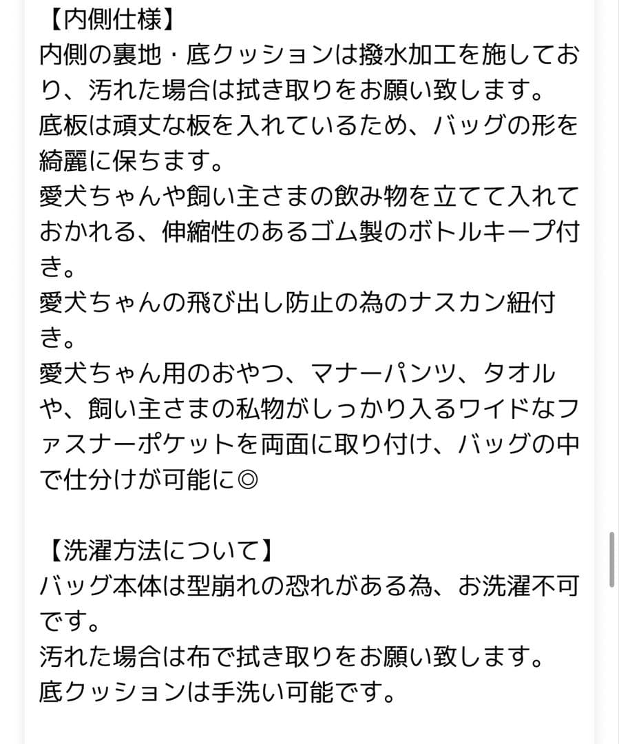 【moncheri モンシェリ】軽量撥水ペットトートバッグ Sサイズ