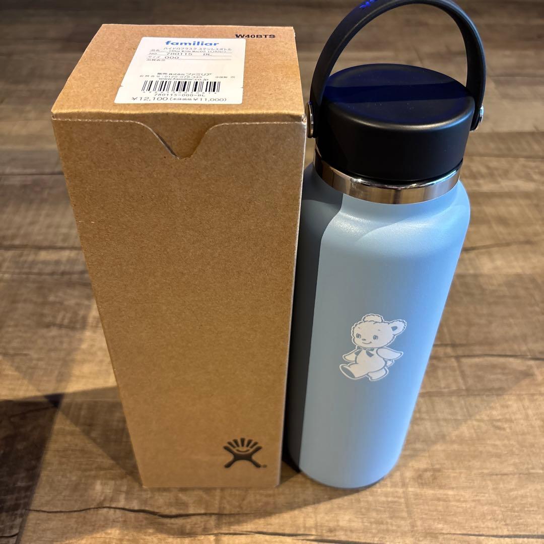 familiar Hydro Flask 水筒1182ml 40oz