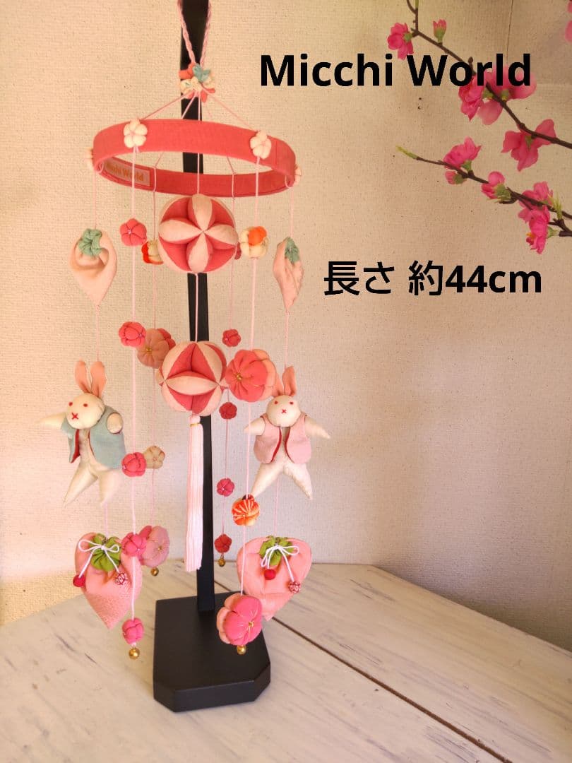 うさぎと桃の吊るし雛 ピンク