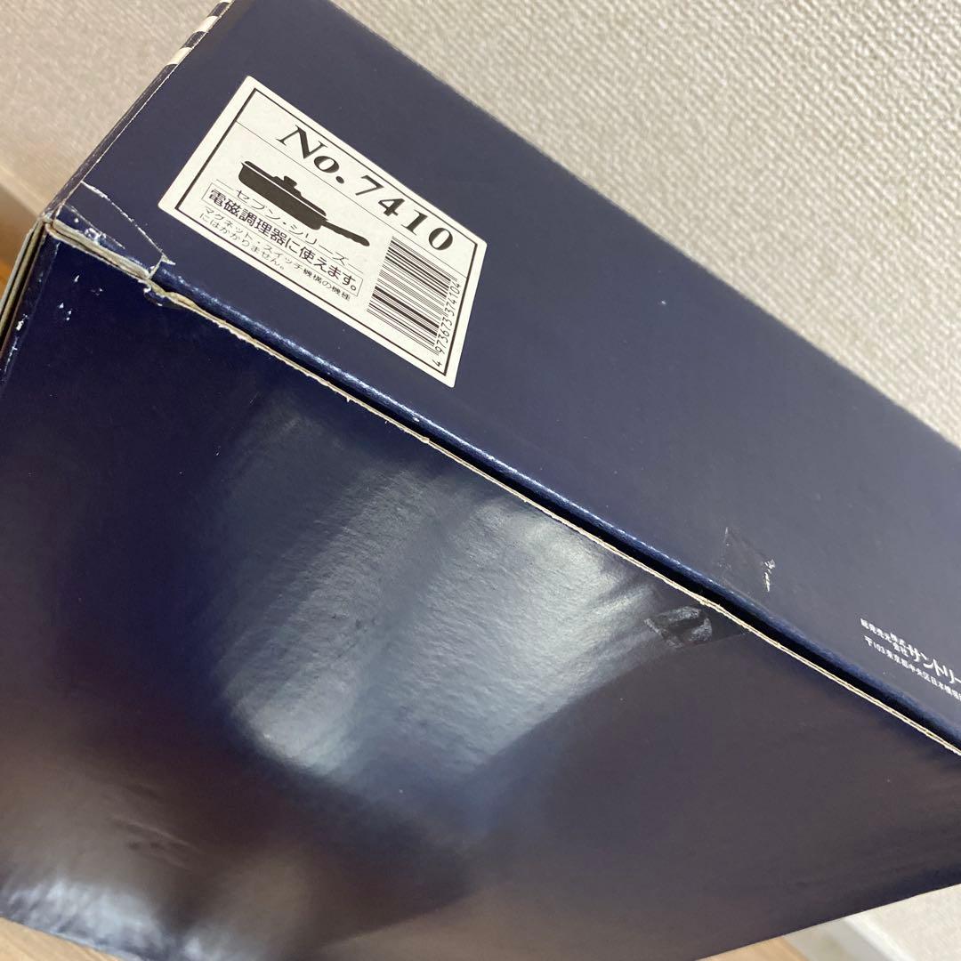 Vita Craft 7410蓋付き新品