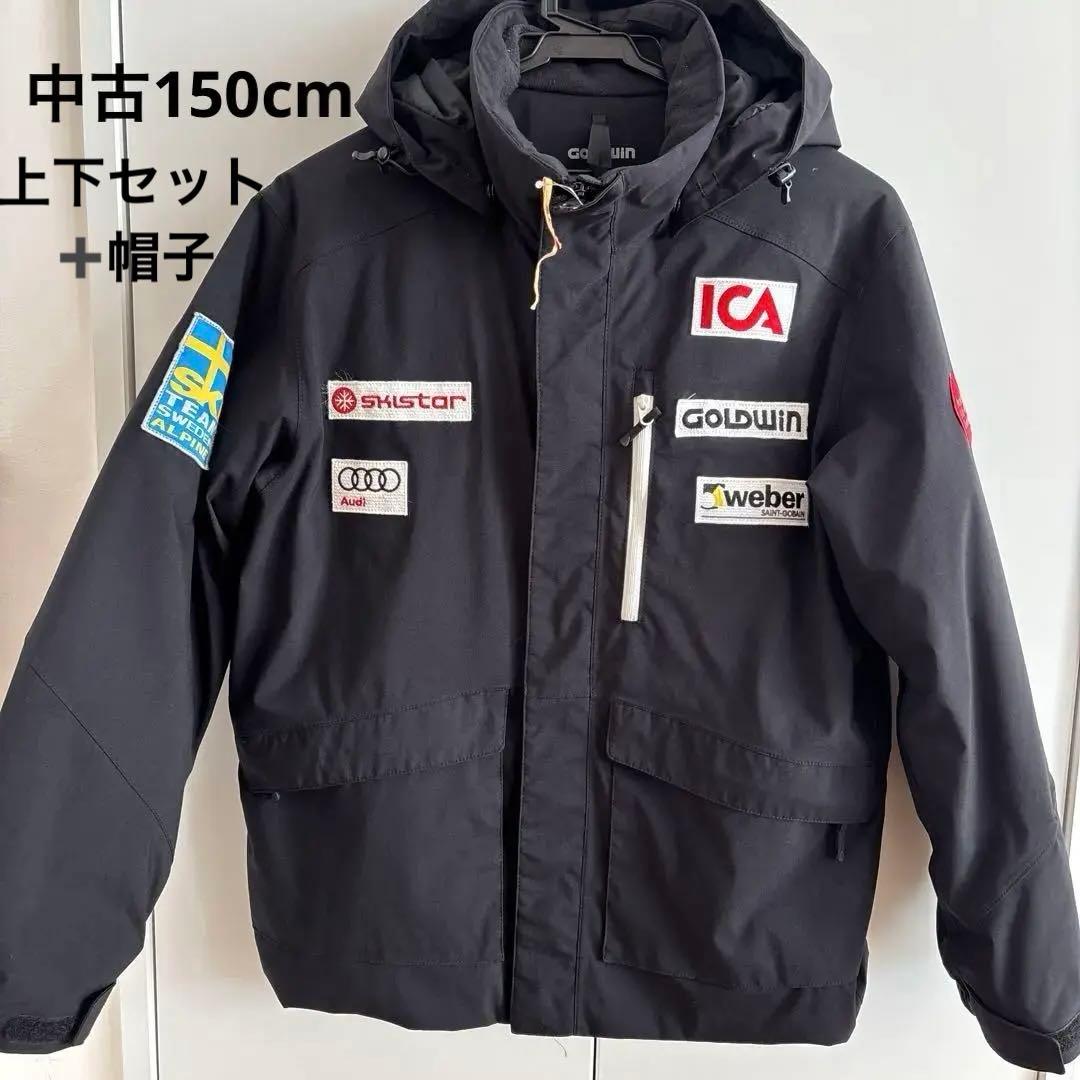 【中古】GOLDWIN スキーウェア 上下セット➕帽子