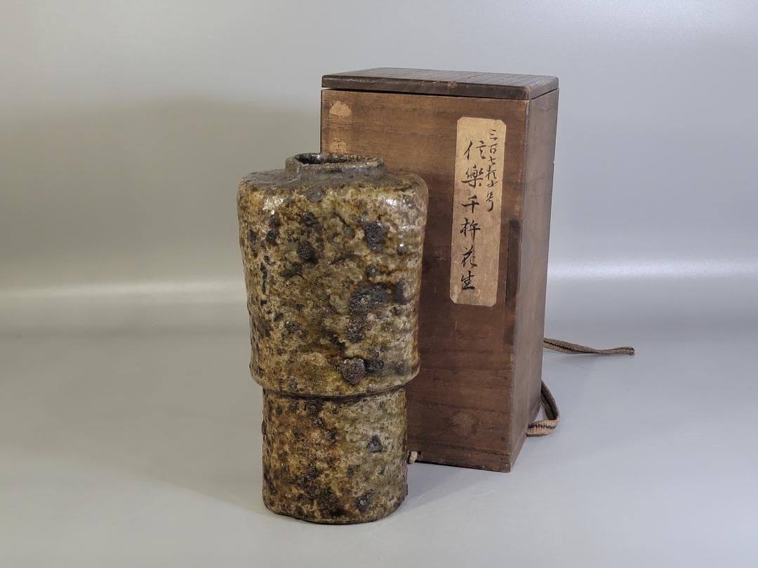 古美術 古信楽 杵形 花生 茶道具