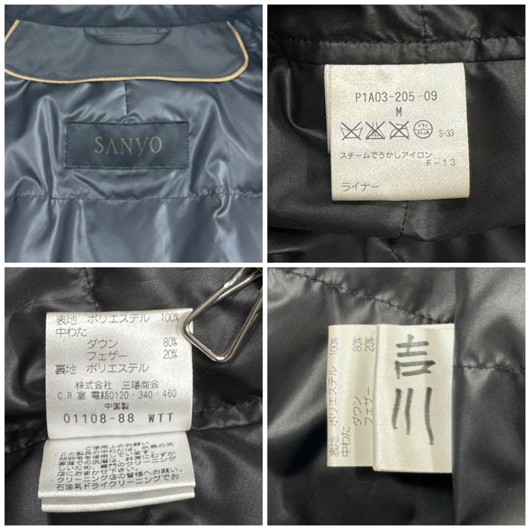 【SANYO】ゴアテックス ダウンライナー付 ステンカラーコート フード M