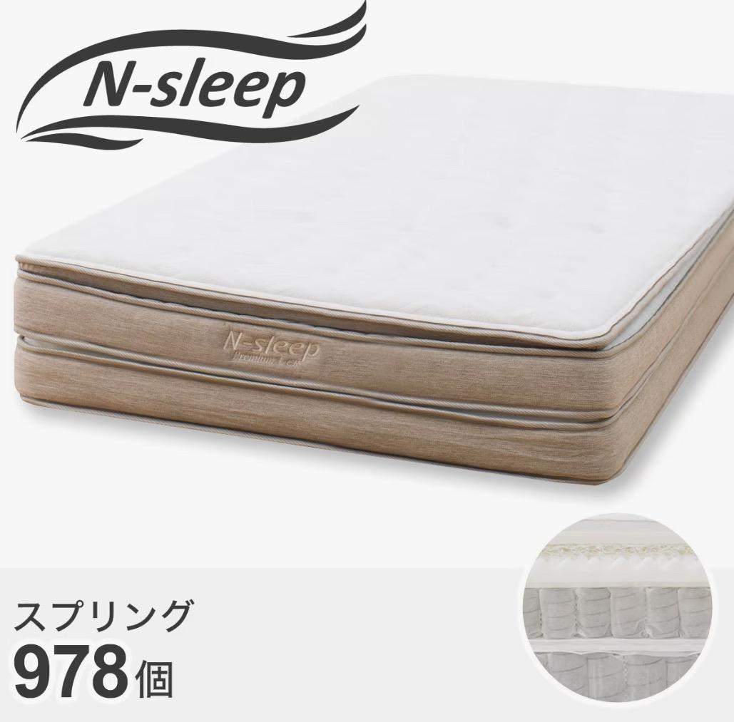 ニトリ シングルマットレス（Nスリープ プレミアム P3-02CR VH）