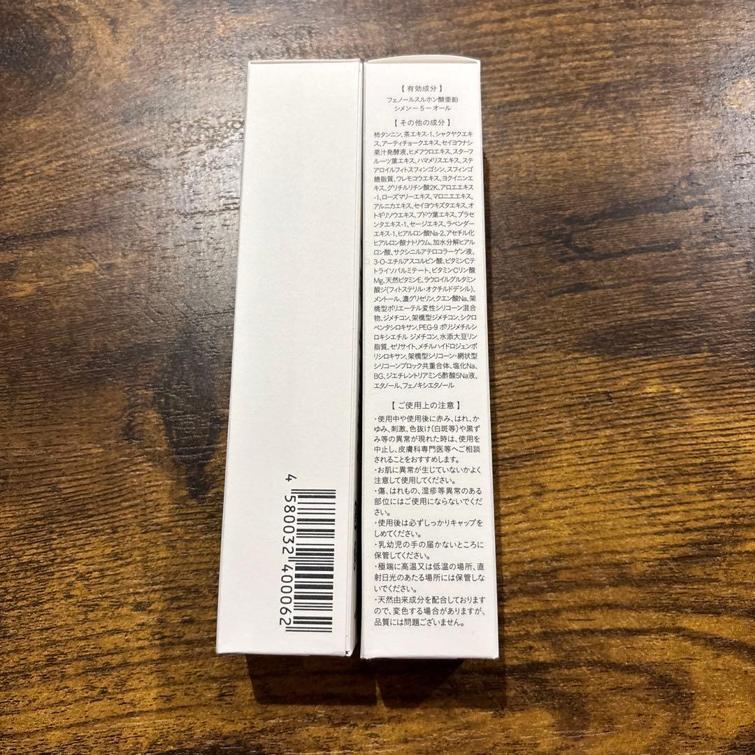 NOANDE ADVANCED TRANSPA 30g 2本セット