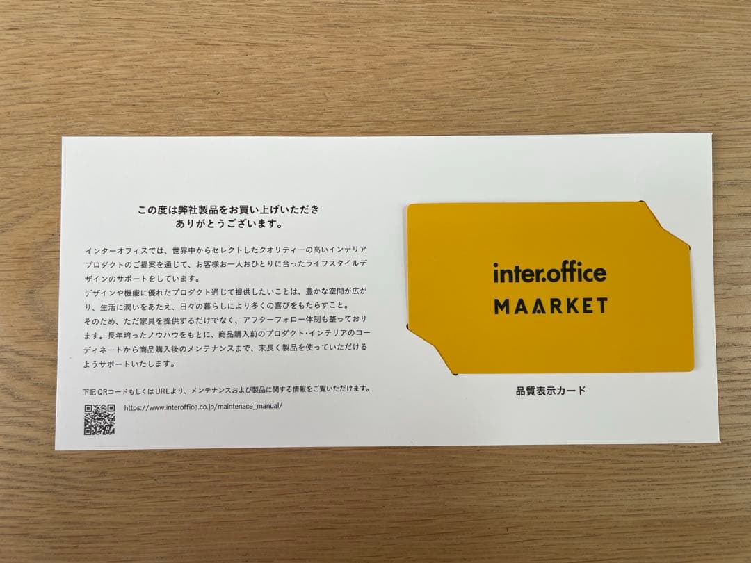 ※最終価格【正規品】knoll チェスカチェア　カウンタースツール