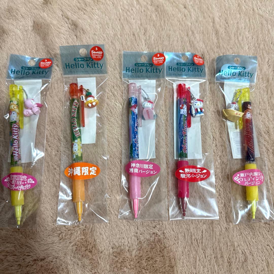 ハローキティ シャープペン23本セット