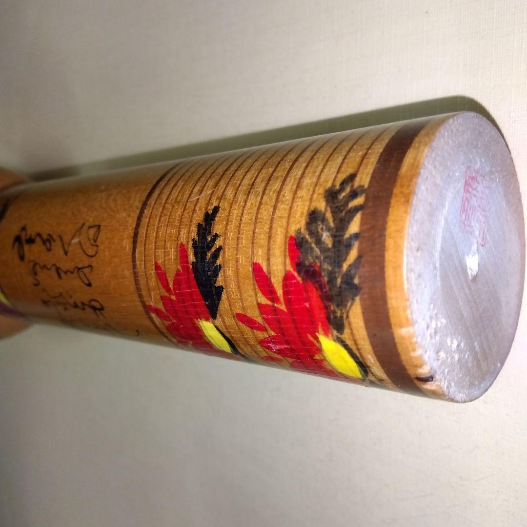 人気　こけし　人間国宝　　秋田木地山　小椋久太郎　等