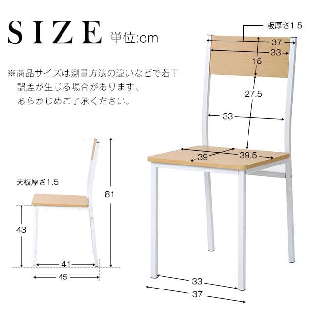超人気！北欧風ダイニング4点セット　テーブル＋チェア2脚＋ベンチ　BROWN