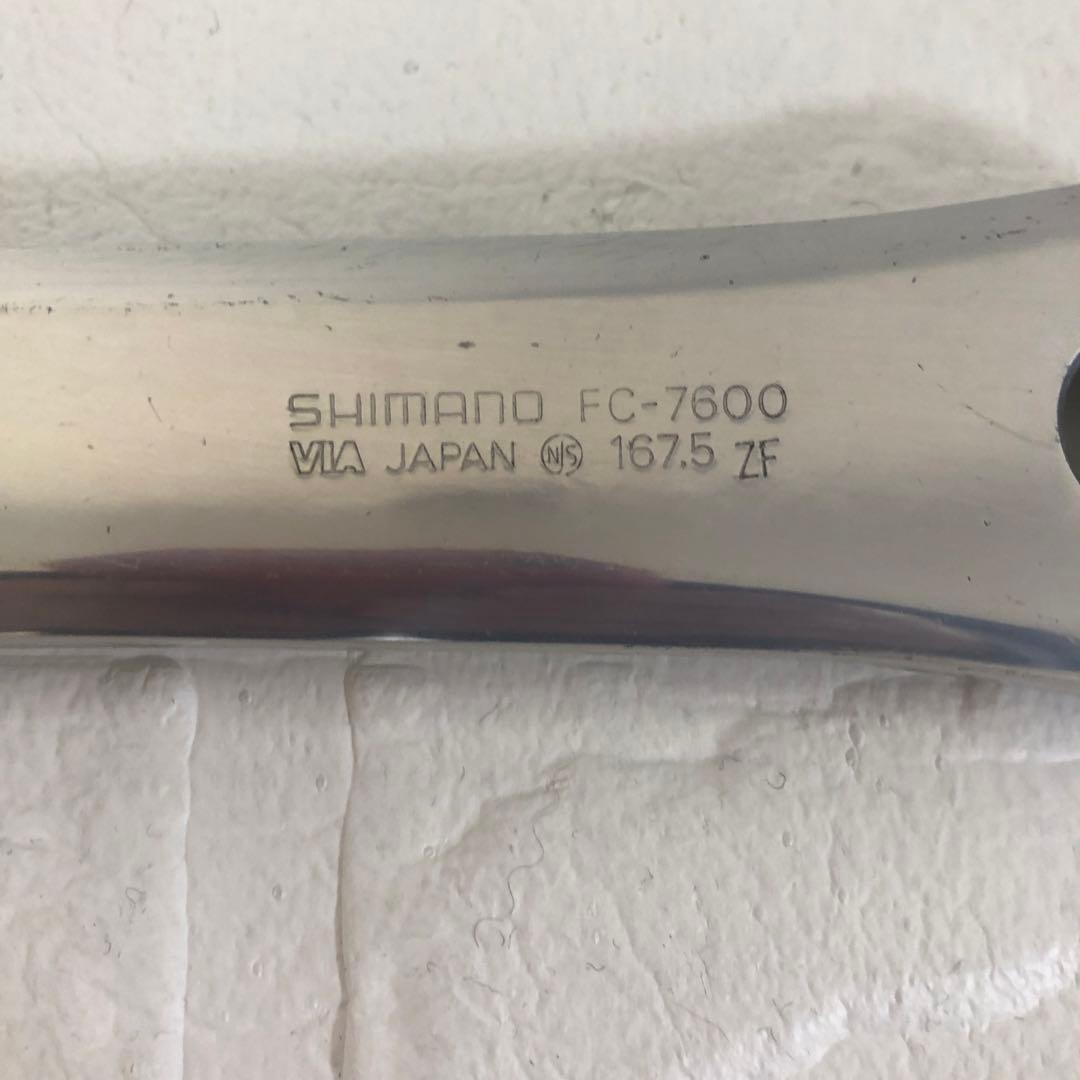 シマノ NJS ピスト クランク FC-7600 167.5mm SHIMANO