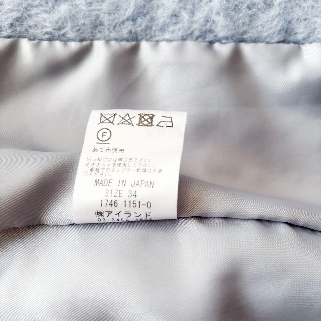 グレースコンチネンタル　シャギーロングコート　チェスターコート　ウール　モヘヤ