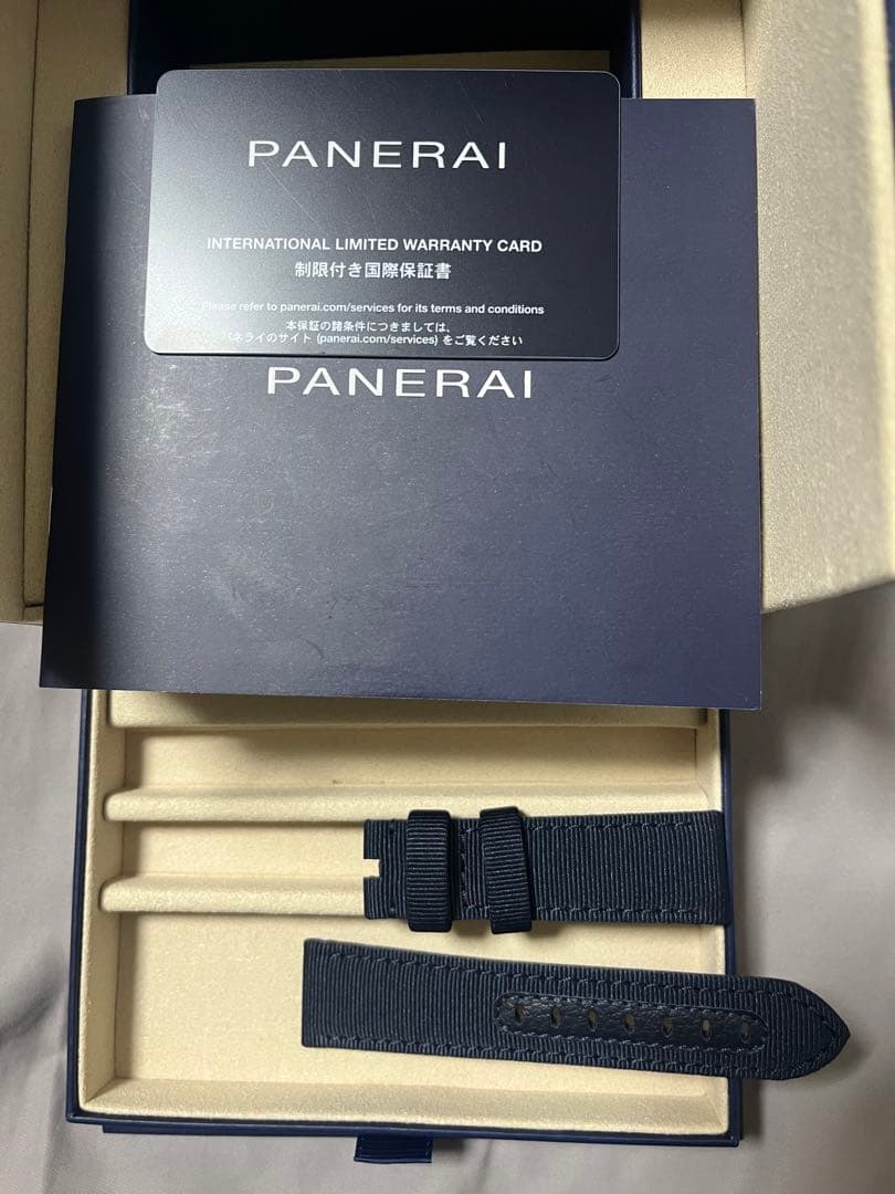 最終値下[未使用品】パネライ テキスタイルストラップ