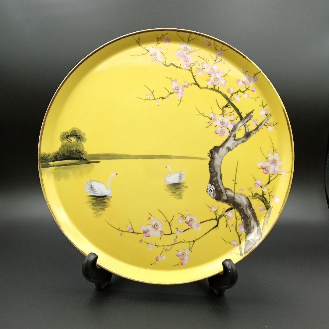 オールドノリタケ 黄色地 白鳥 梅 トレイ