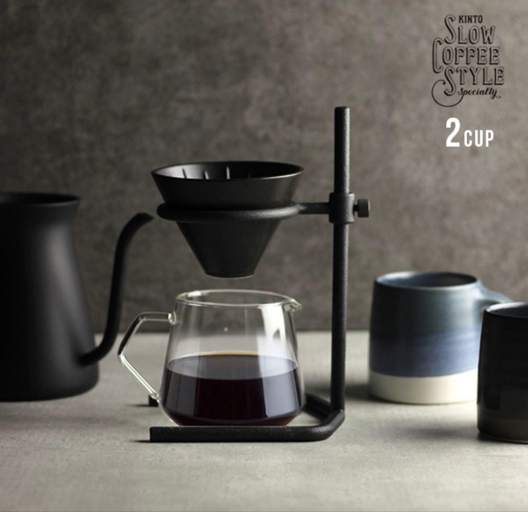 KINT キントー ブリューワースタンドセット 2cups