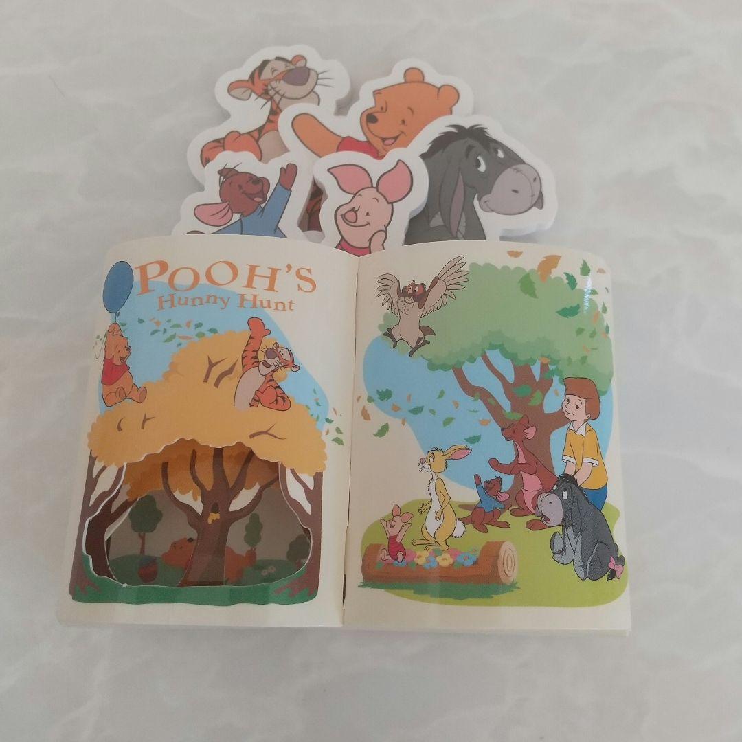 ディズニー プーさん メモ