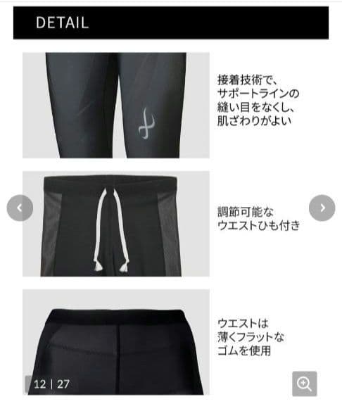 CW-X ジェネレーターモデル2.0 HZO699 メンズＬ イチロー着用モデル