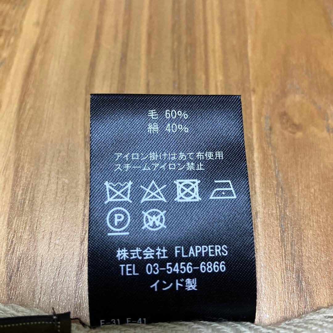 マニプリ大判ウール＆シルクストール、タッセル