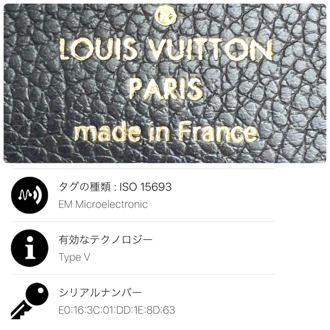 【超極美品】ルイヴィトン アンプラント ヴィクトリーヌ バイカラー 黒 C118