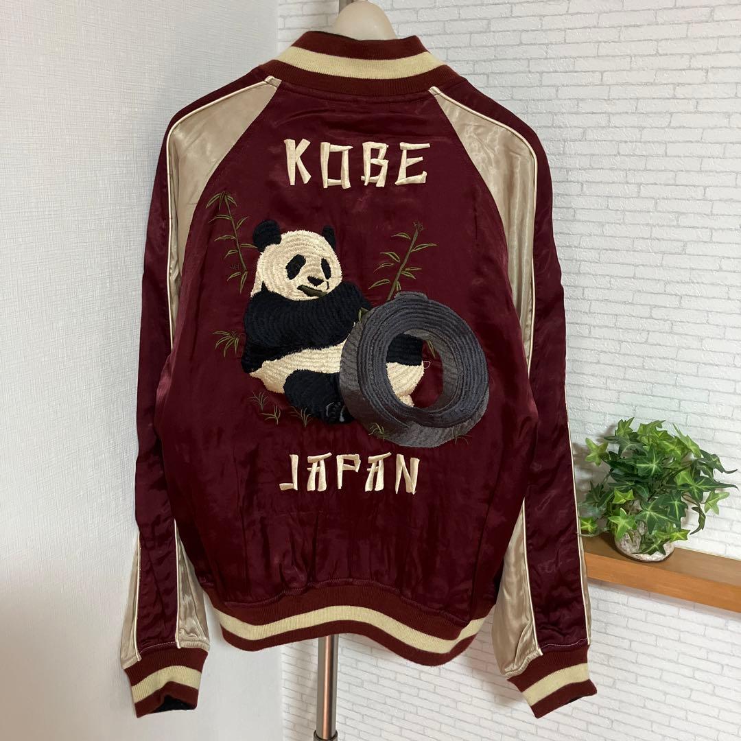 Houston ヒューストン　スカジャン　リバーシブル　レーヨン　和柄　パンダ