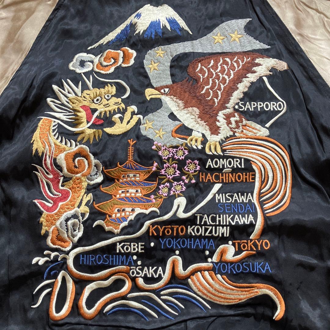 Houston ヒューストン　スカジャン　リバーシブル　レーヨン　和柄　パンダ