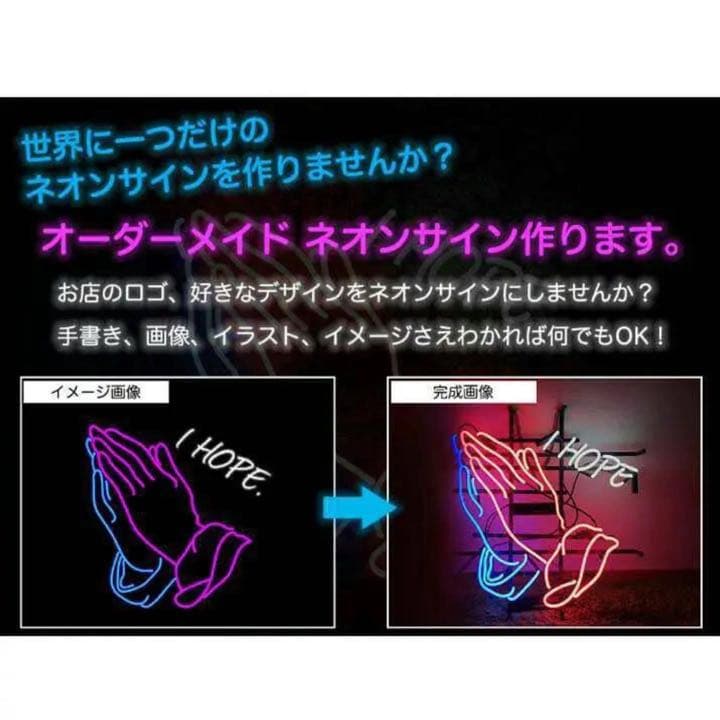 エンジェンの翼　羽根　ハネ　はね　撮影スポット　オーダーメイド　LEDネオン