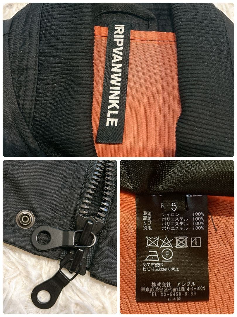 美品 RIPVANWINKLE MA-1 フライトジャケット　ブラック