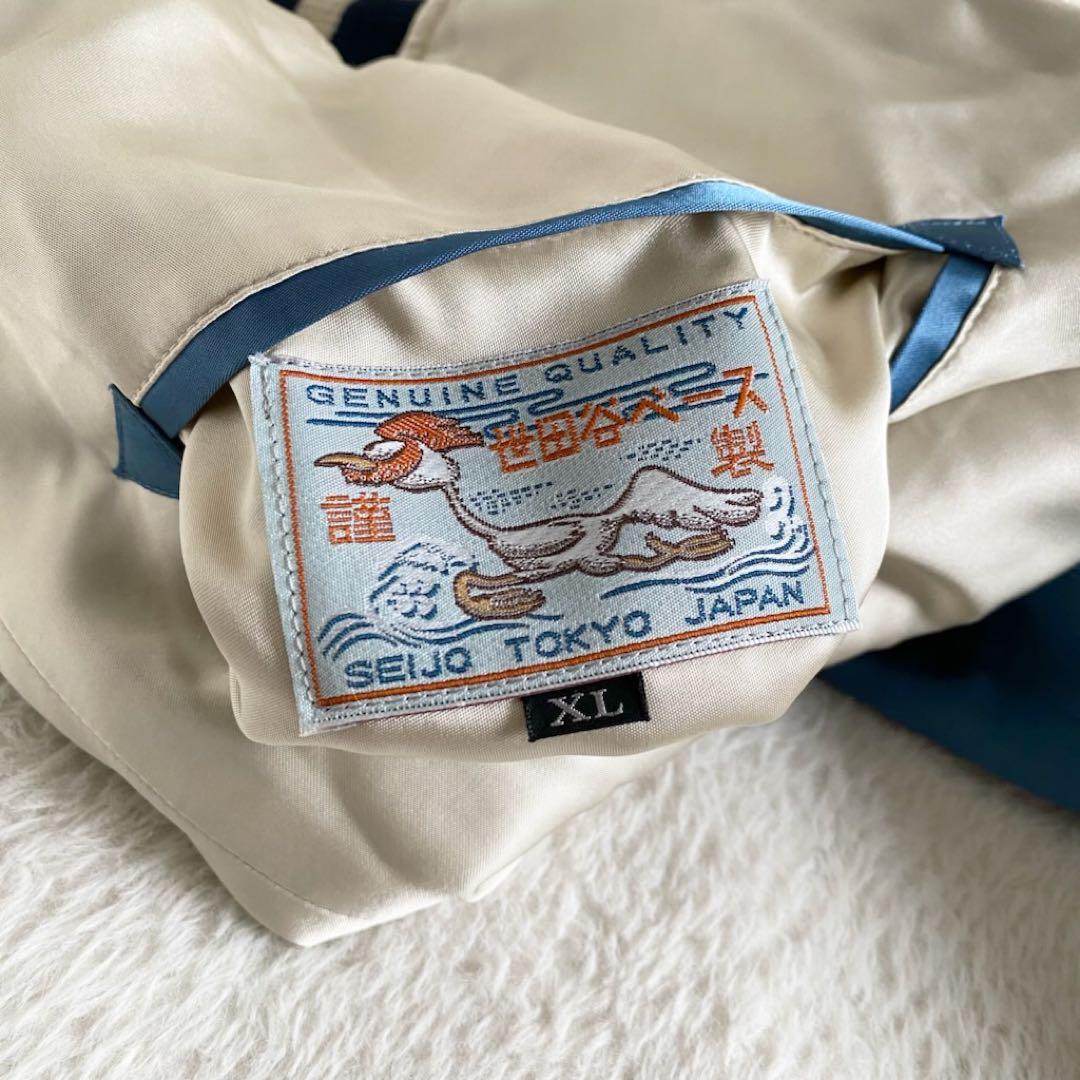 世田谷ベース正式装備品　リバーシブル　トイズマッコイ　リバーシブル　謹製　XL