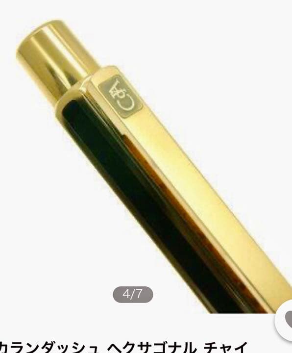 ★新品箱入り★CARAN d'ACHE ヘクサゴナル/ボールペン 純正漆 黒×金