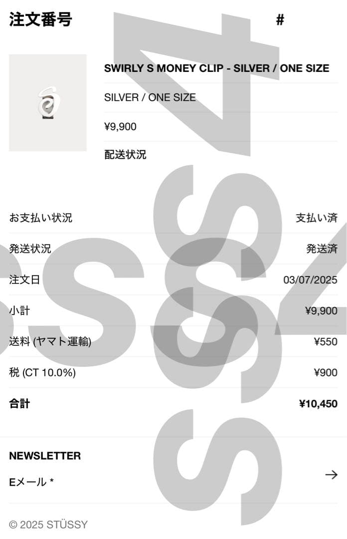 Stussy SWIRLY S MONEY CLIP マネークリップ