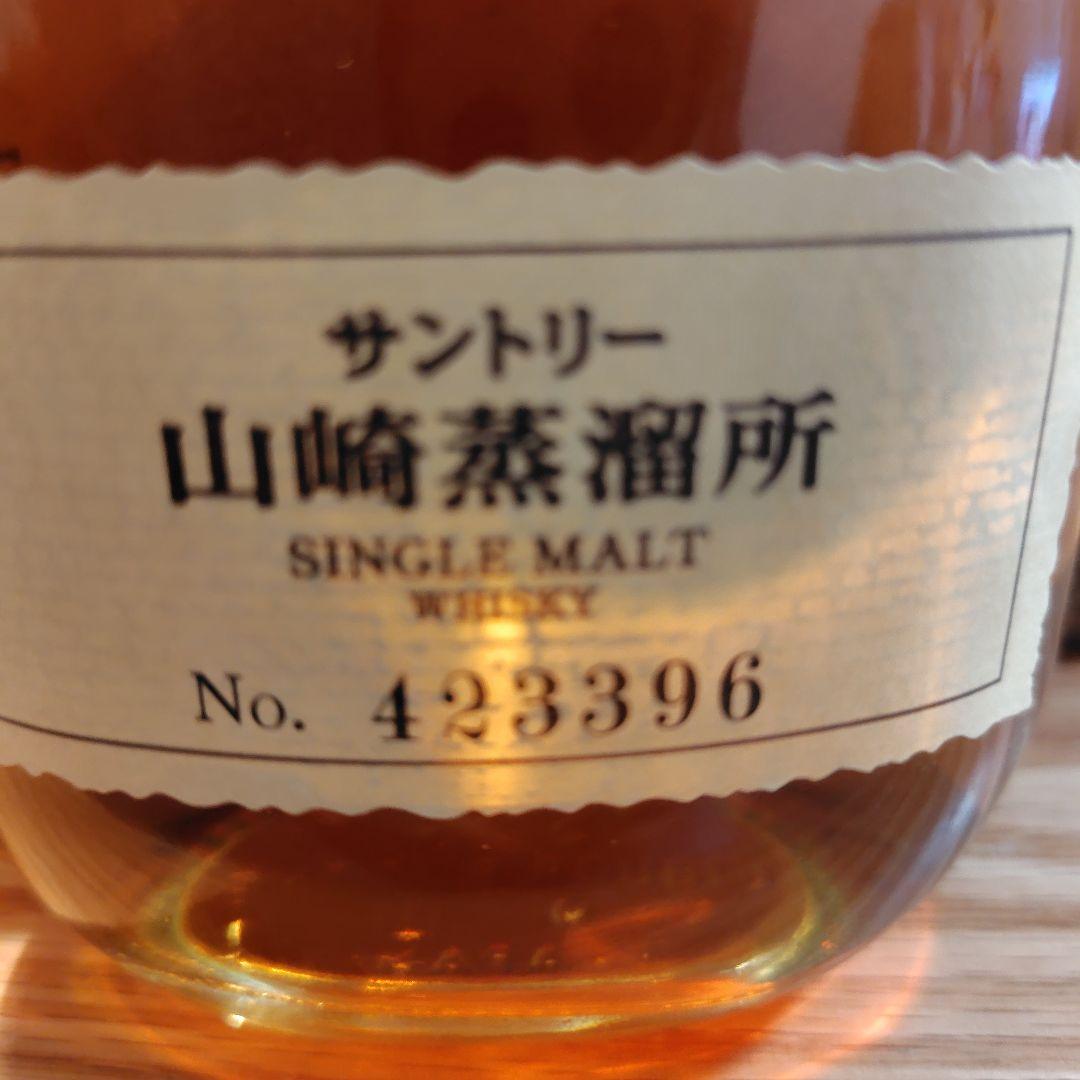 【ジャパニーズウイスキー】サントリー山崎蒸溜所　シングルモルト