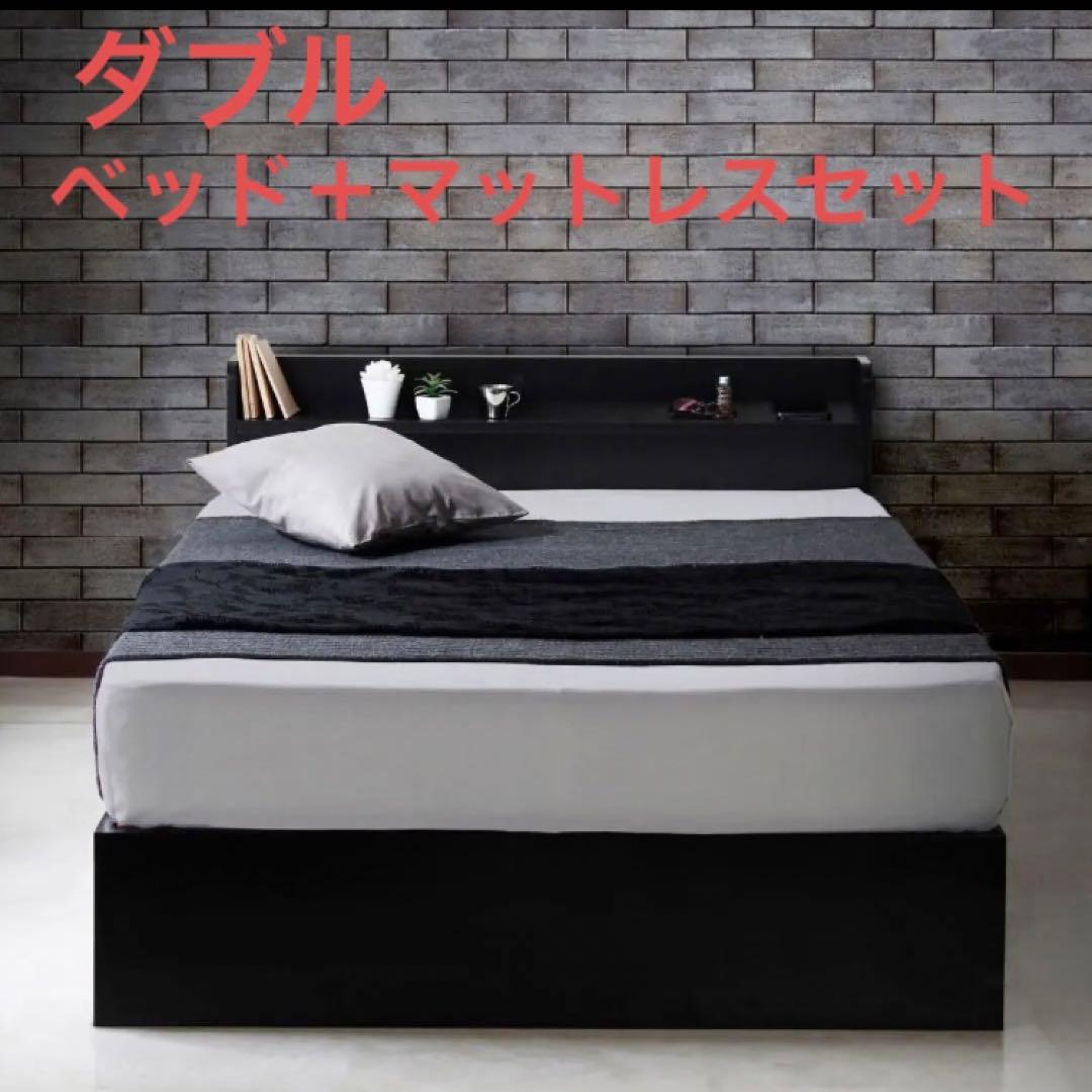 ダブル　RUES【ルース】棚・コンセント付き収納ベッド グレーマットセット