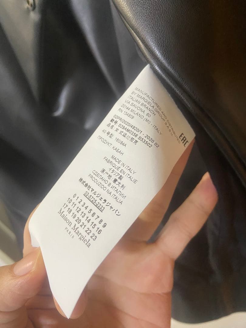 メゾンマルジェラ　Aライン フェイクレザー ジャケット