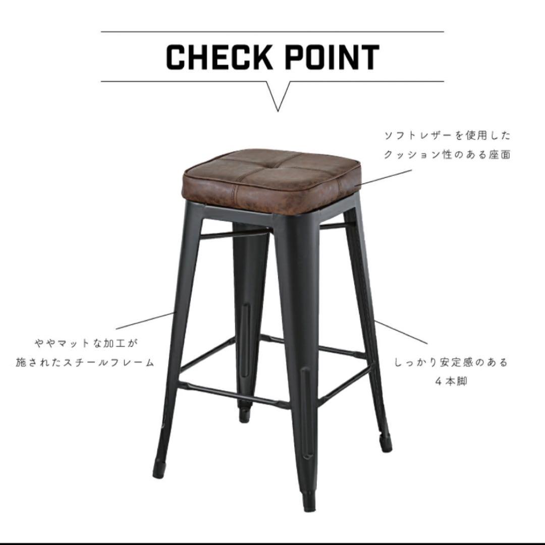 東谷　ハイスツール 椅子　スタッキング可 積み重ね　モダン おしゃれ　２脚セット