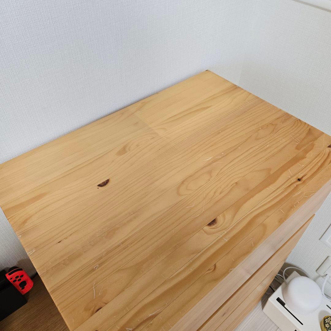 MUJI パイン材チェスト 4段 廃盤