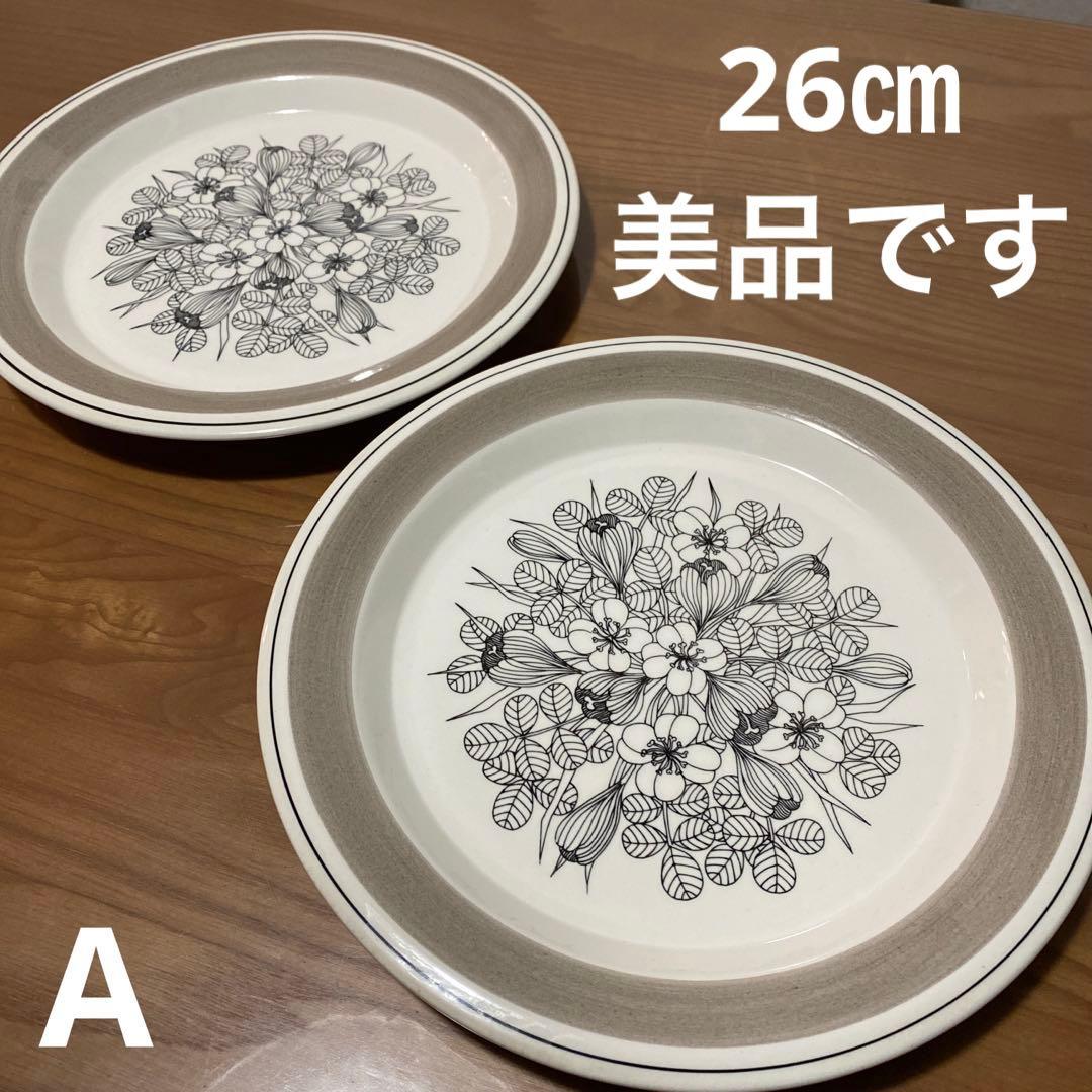 クロッカス　アラビア　グレーリム　プレート　26㎝　中皿　大皿　オリジナル　A