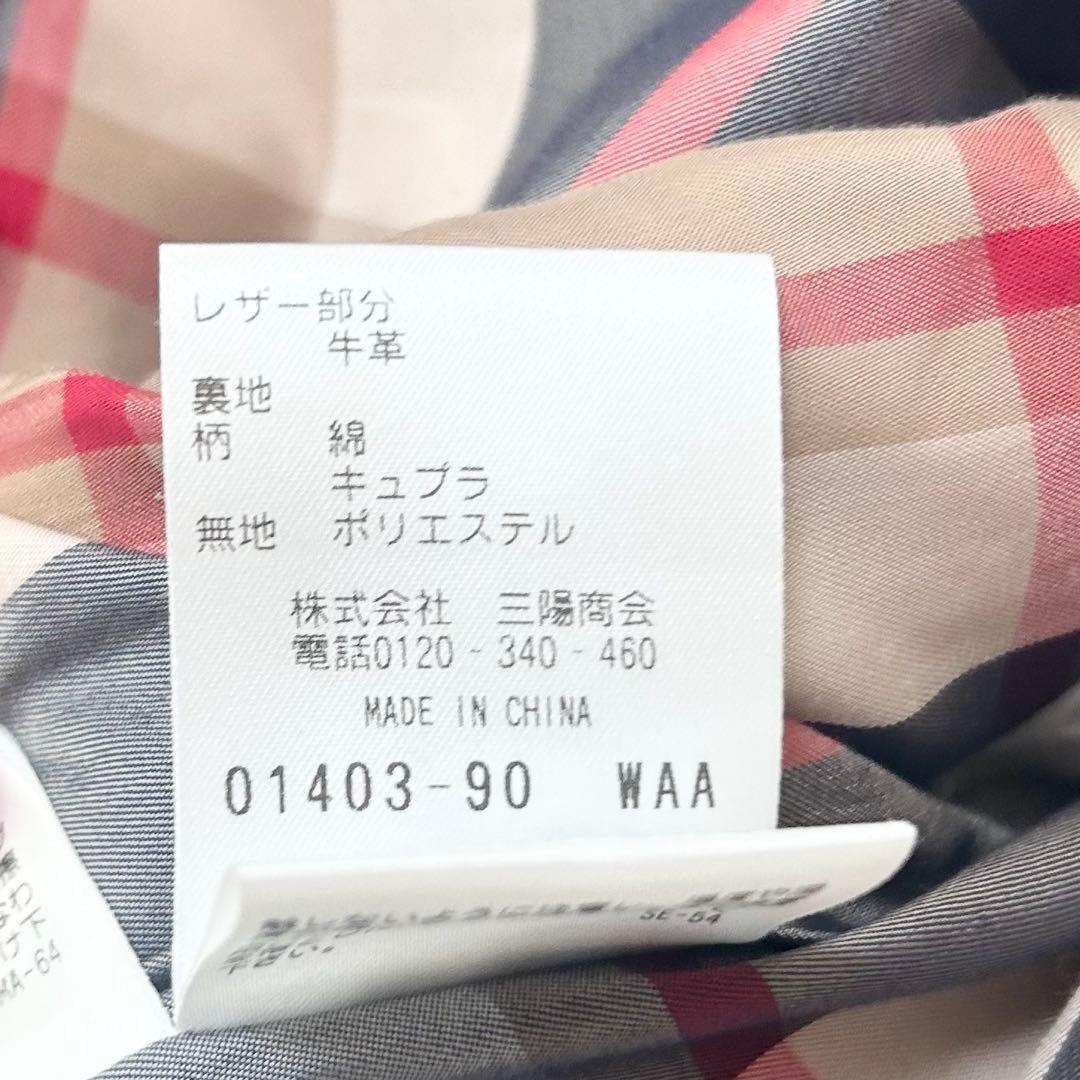 美品✨MACKINTOSHPHYLOSOPHY ロングダッフルコート　36