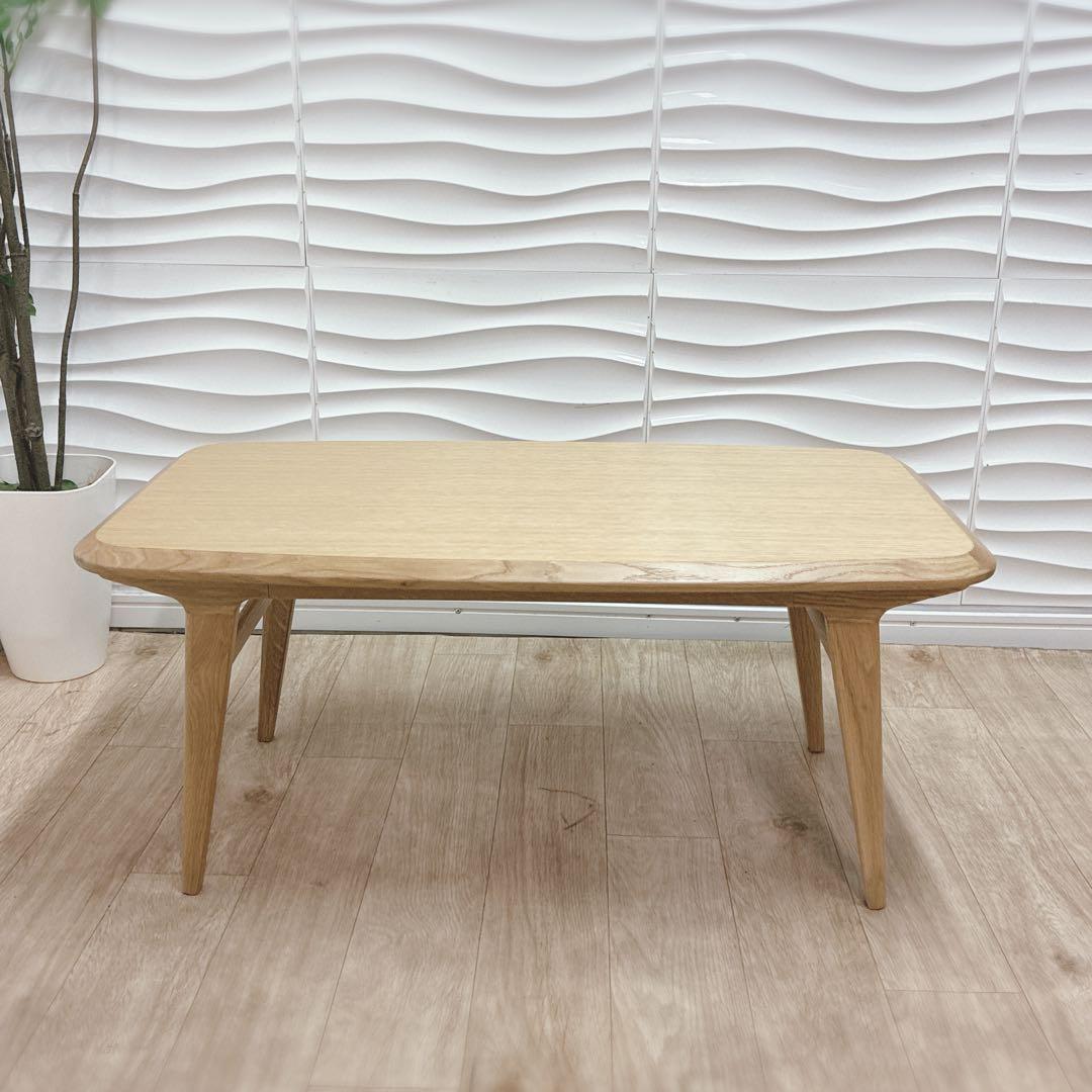 ◇人気◇無印良品◇IDEE◇IKI◇ローテーブル◇