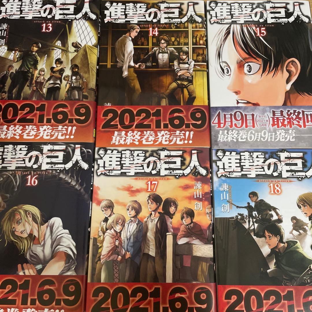 【美品】進撃の巨人 全34巻セット＋関連本6巻