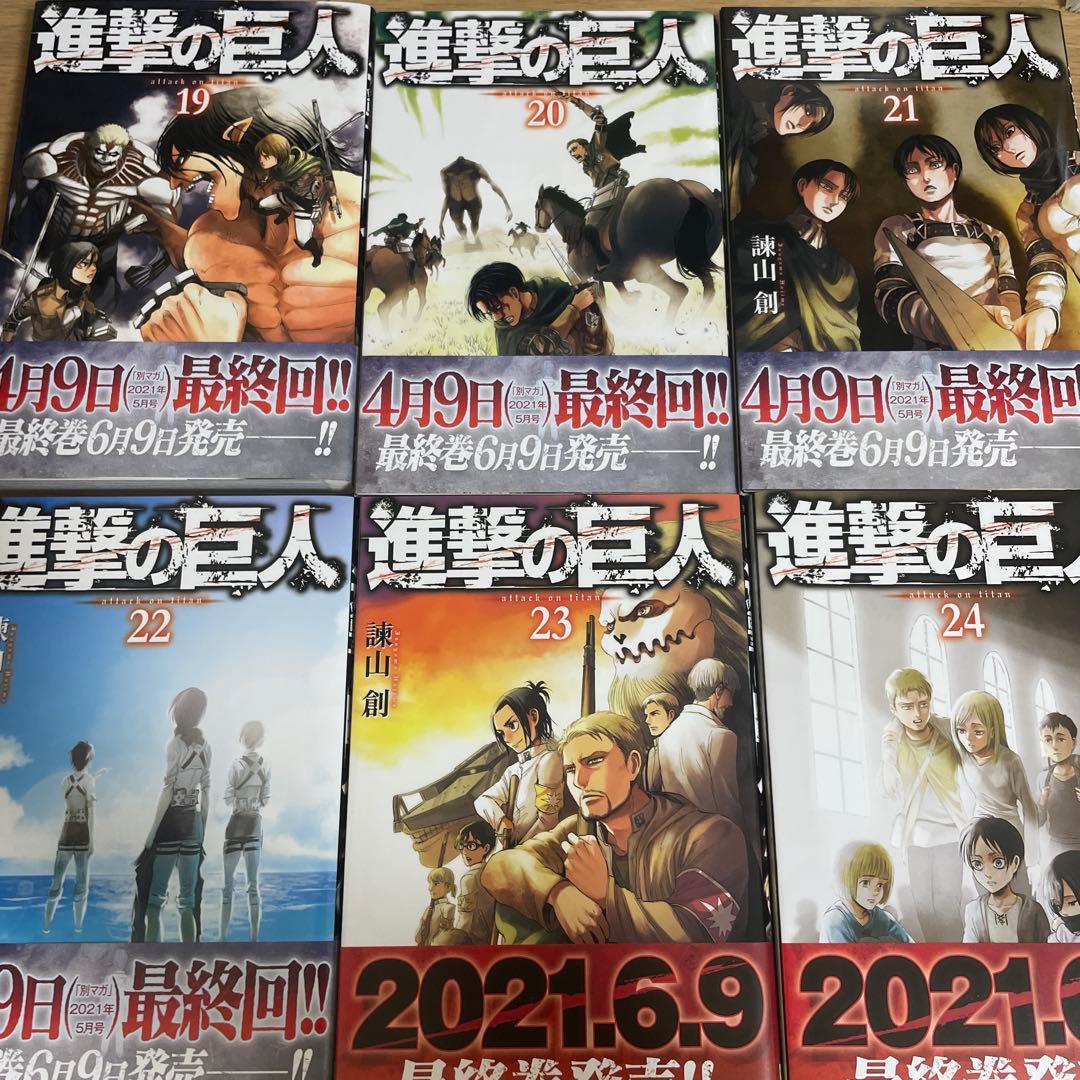 【美品】進撃の巨人 全34巻セット＋関連本6巻