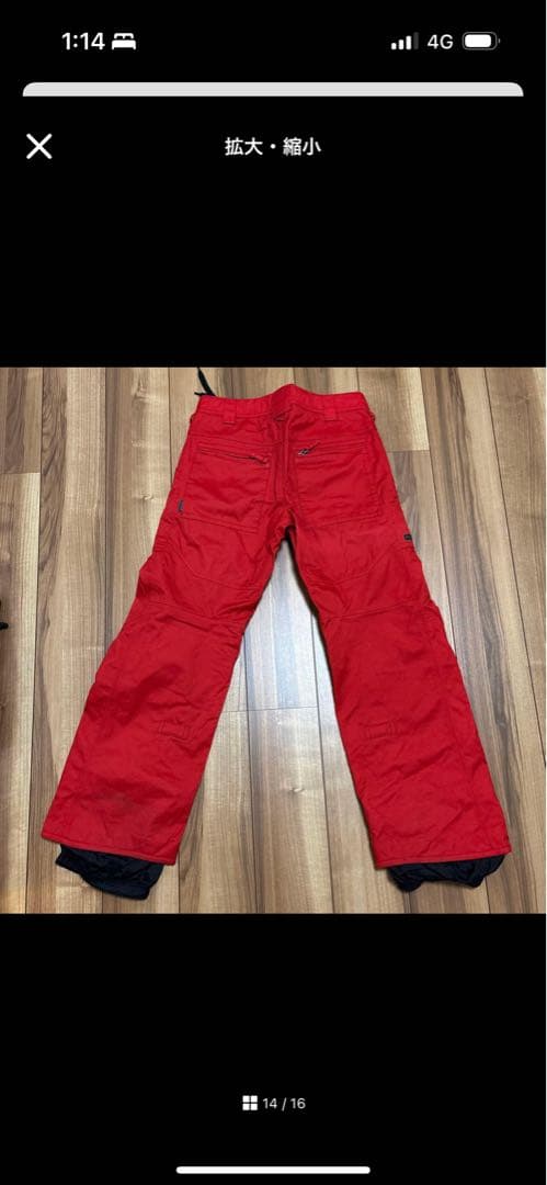 値下げ　バートン　BURTON スノボウェア　メンズ上S下M