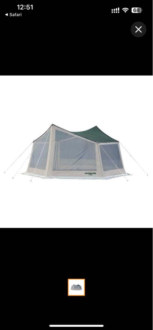 CSヘキサメッシュタープUV M-3150