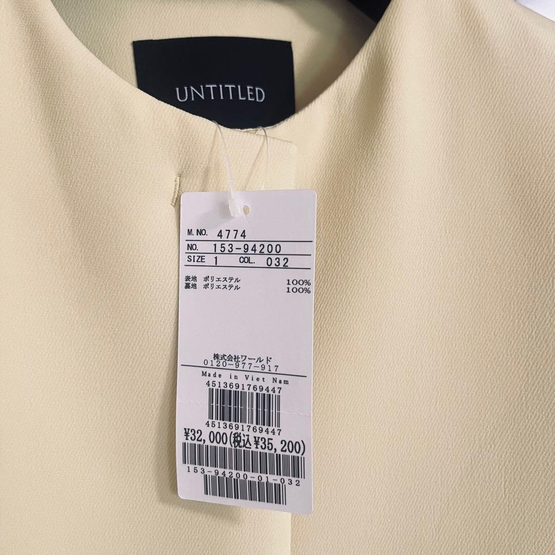 新品☆UNTITLEDドライエアクロスノーカラーコート/アナイ、セオリー、23区