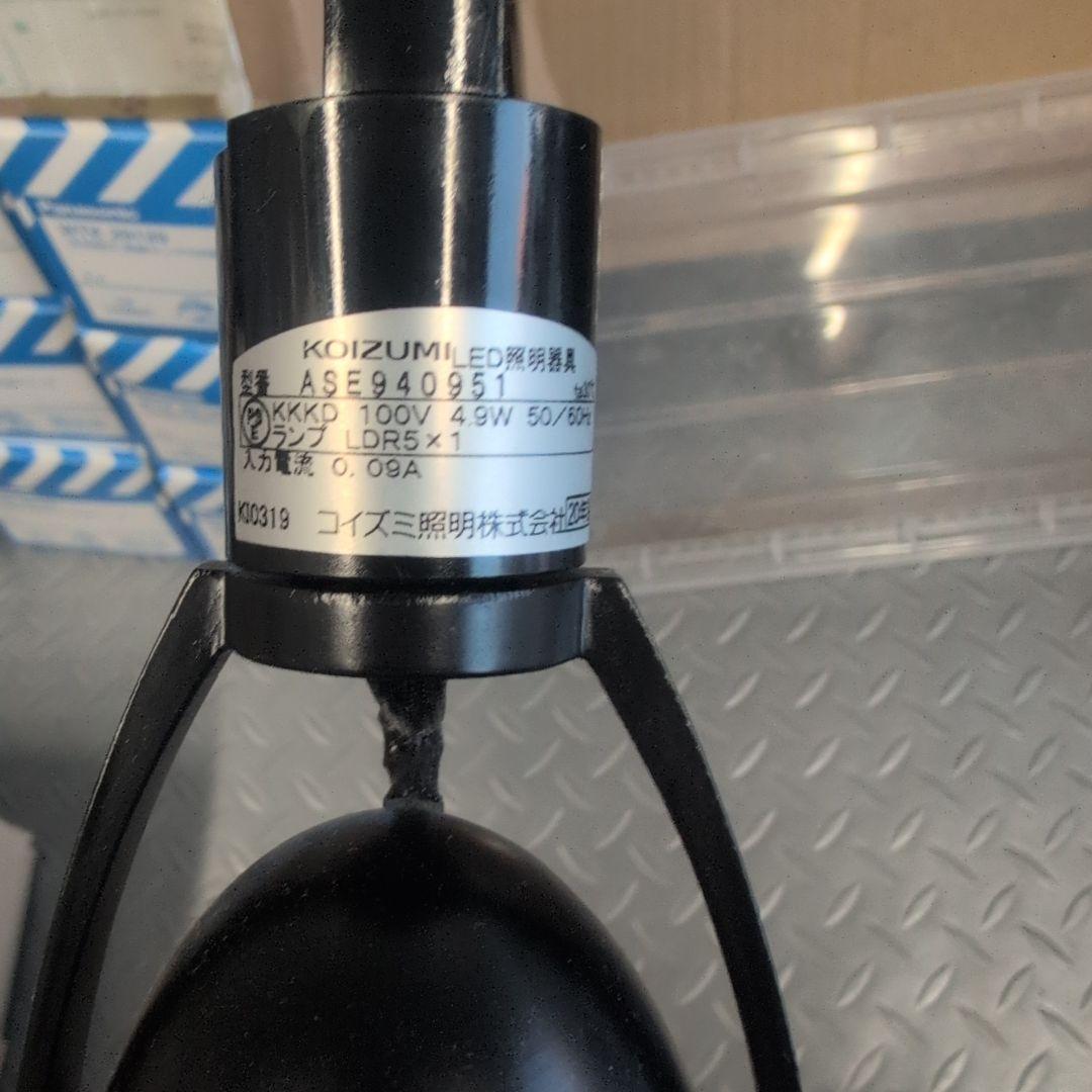 KOIZUMI LED調光器 & スポットライトセット