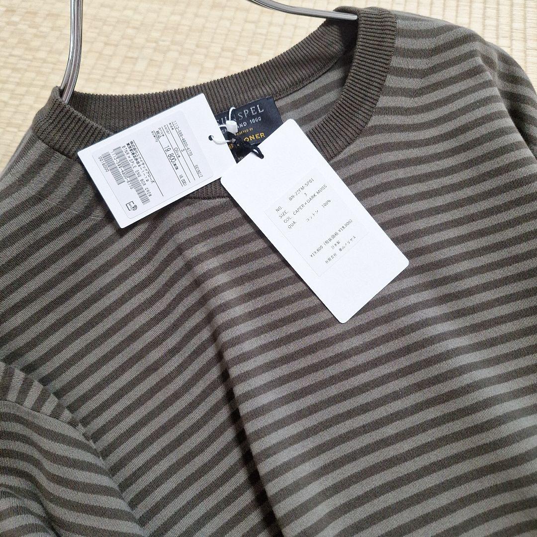 SUNSPEL BATONER トップス長袖　オリーブサイズ3(L)　ボーダー