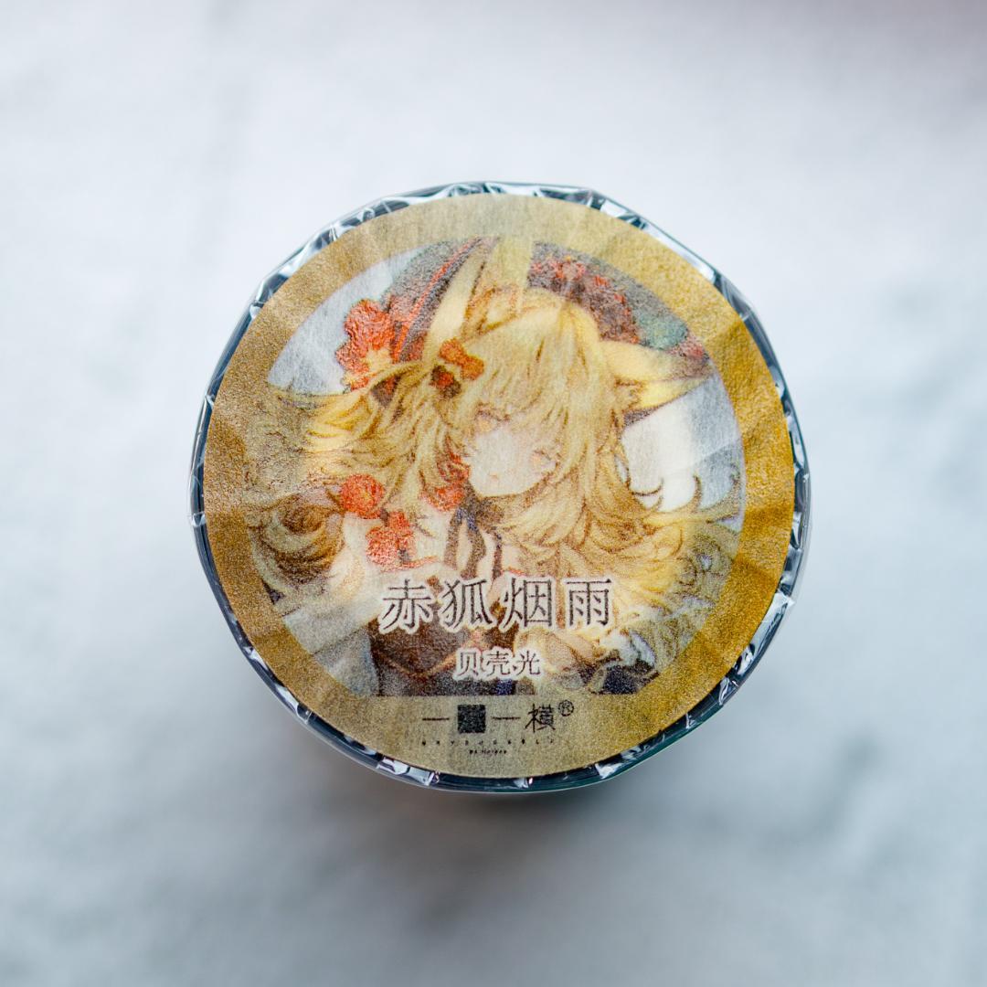 【BOX】一木一横　人物５巻セット　贝壳光✨️　墨魚