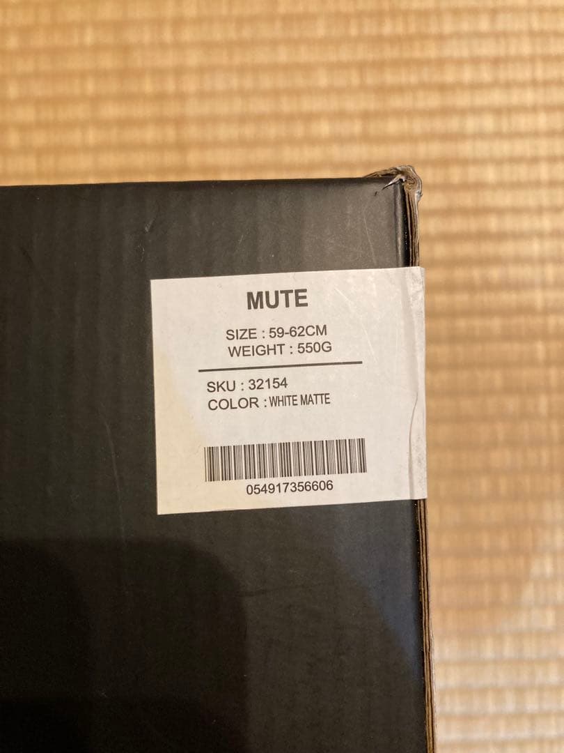 【未使用品】ボレー ヘルメット ミュート32154ホワイト サイズL 現行モデル