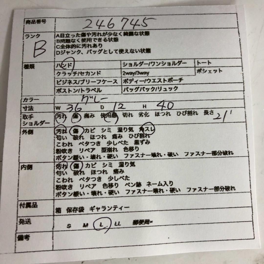 GUCCI グッチ グッチシマ レザー ブラウン トートバッグ レディース